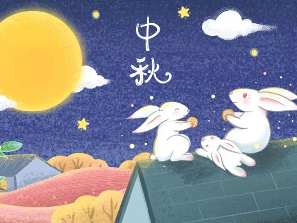 深圳市正芯科技為員工發(fā)放中秋福利啦